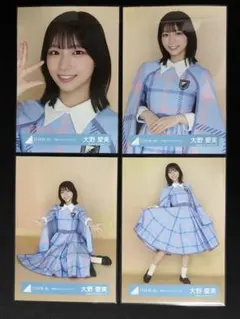 日向坂46 大野愛実 生写真 「五期生LIVE」 キービジュアル セミコンプ