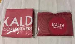 KALDI　コットンバッグ＆エコバッグ　スモーキーピンク2点　カルデイ