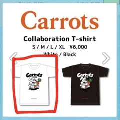 Carrots Yonfes2018 Verdyコラボのサムネイル