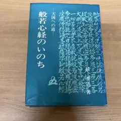 Item thumbnail for item a77d2436-3e82-4bd6-8913-c49025083dc4