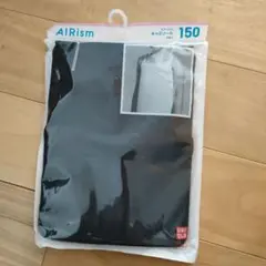 UNIQLO AIRism キャミソール 150 ブラック