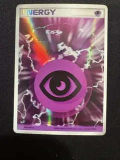 2026年最新】ホロン エネルギーの人気アイテム - メルカリ