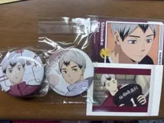 ハイキュー 北信介5点セット