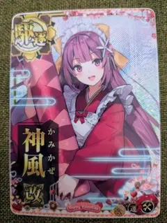 2026年最新】艦これアーケード ホロ 増設の人気アイテム - メルカリ