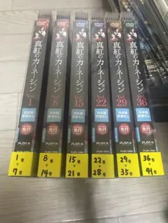 2025年最新】カーネーション DVDの人気アイテム - メルカリ