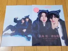 ③CHEER チア Vol.63 松島聡 猪俣周杜 切り抜き