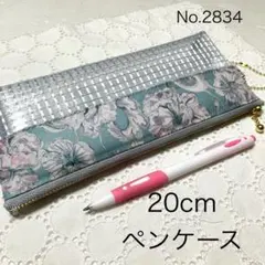 12cm・Wファスナーポーチ・リバティ・ラミネート - メルカリ