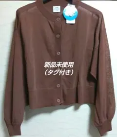 【新品未使用】coen サラコ ライトクロップド 茶 長袖カーディガン FREE