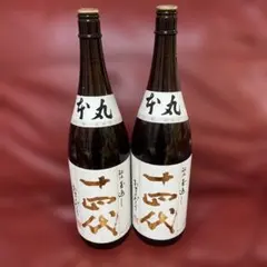 十四代本丸空瓶2026.2製造 十四代【空瓶】本丸2026年② - メルカリ