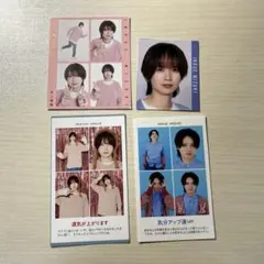 井上瑞稀 雑誌 切り抜き