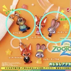 ズートピア2 めじるしアクセサリー ガチャガチャ ガシャポン ジュディ 二ブルズ