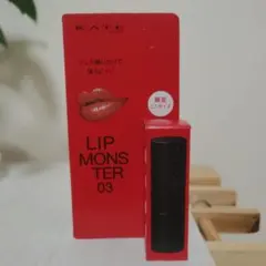 ★新品☆陽炎 KATE LIP MONSTER 03 ミニサイズ