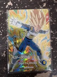 ドラゴンボールスーパーダイバーズ sdv7