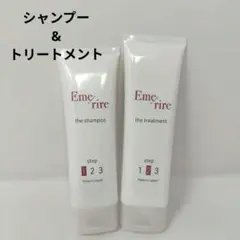 新品　Emerire　エメリル　ザシャンプー＆トリートメント セットのサムネイル