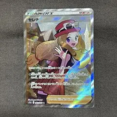 セレナ SR S11a 白熱のアルカナ 081/068 ➀ - メルカリ