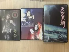 天照　CD DVDセット