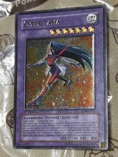 ✨*✨様 【PSA9】「竜騎士ガイア」旧アジア版 シークレット 1st 初期-竜騎士ガイア/シークレット(-) - カードショップすぱいらる郵送買取