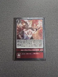 Item thumbnail for item 878a77f9-c924-4402-8415-bd24aaf8e85d