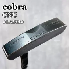 2026年最新】コブラパターの人気アイテム - メルカリ