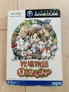ゲームキューブ 牧場牧場 ワンダフルライフ