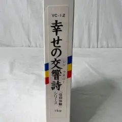 2025年最新】創価学会 DVDの人気アイテム - メルカリ