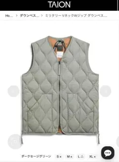タグ付き新品未使用タイオンTAIONミリタリーVネックWジップダウンベストS