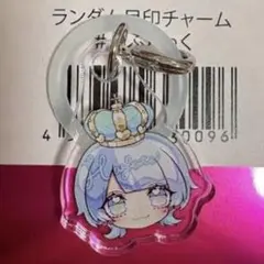 2026年最新】らぶしっくの人気アイテム - メルカリ