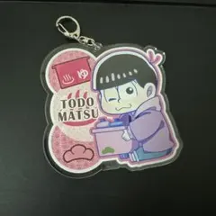 トド松 アクリルキーホルダー