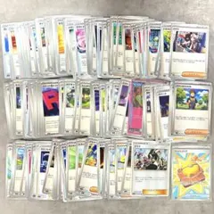 U*様 【大特価❕】210枚まとめ売り ポケモンカード サポート トレーナー エ