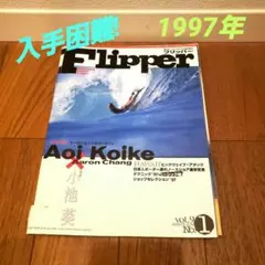 Item thumbnail for item f95e5eee-d82f-4ced-9bda-480073fdcc75