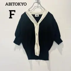 ٩(๑❛ᴗ❛๑)۶様 リクエスト 3点 まとめ商品