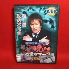 Item thumbnail for item 4a809942-01ed-484a-aa0b-69a48fe865b5