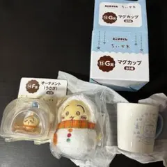ちいかわ　一番くじ　3点セット