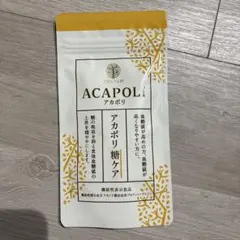【新品未開封】ACAPOLI アカポリ 糖ケア 180粒