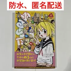 ミライ様 リクエスト 2点 まとめ商品