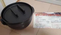 Item thumbnail for item 9e3c195c-916f-401d-857d-3c6bcf598a94