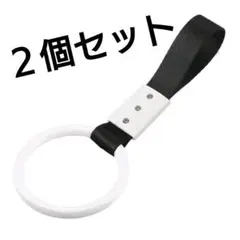 つり革 吊り輪 ホワイト 2個セット 車内アクセサリー 旧車