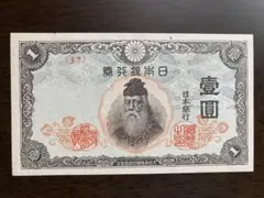 2025年最新】一円札 武内大臣の人気アイテム - メルカリ