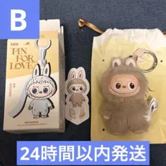 PIN FOR LOVE ぬいぐるみキーホルダー　B