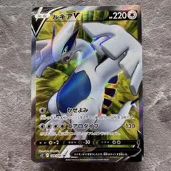 2025年最新】ルギアv srの人気アイテム - メルカリ