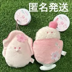 にゃんにゃんにゃんこ サンエックス ぬいぐるみ キーホルダー 新品