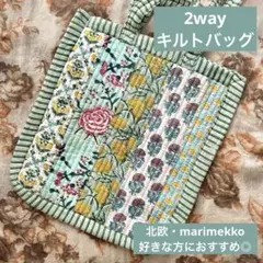 【中古】2wayキルトバッグ／ショルダーバッグ ハンドバッグ パッチワーク