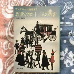Niko様 リクエスト 3点 まとめ商品