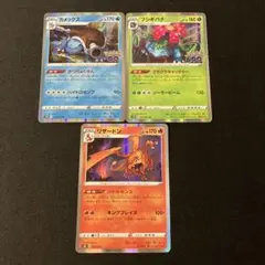 ポケモンカード　リザードン　バトルセンス　カメックス　フシギバナ　ポケモンgo