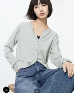 UNIQLO ユニクロ　UVカットクルーネックカーディガン　グレー　XL