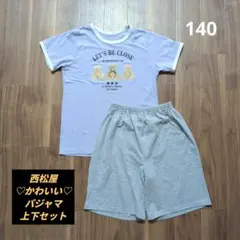 半袖 くまちゃん パジャマ むらさき 140cm 西松屋