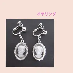 A34／裏彫り　イヤリング　カメオ風女性