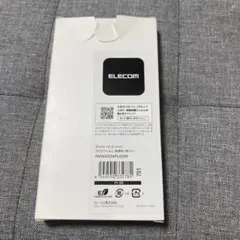 iPhone14 ガラスフィルム　高透明　２枚入り　6.1inch