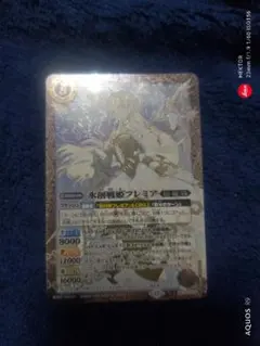 2026年最新】氷姫 バトスピの人気アイテム - メルカリ