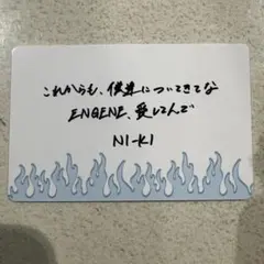 ENHYPEN 会場限定特典 メッセージカード 大阪公演　ニキ